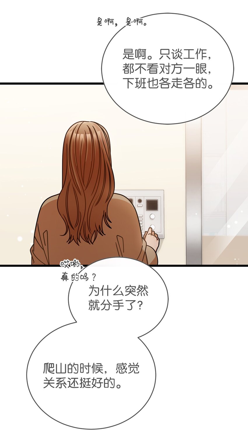 45 反抗(1/2)-第45话