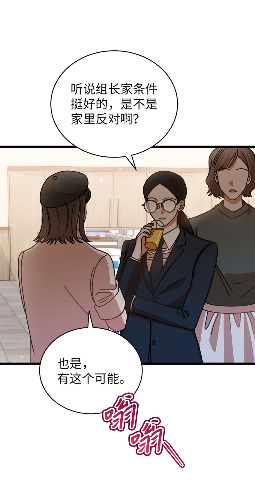 45 反抗(1/2)-第45话