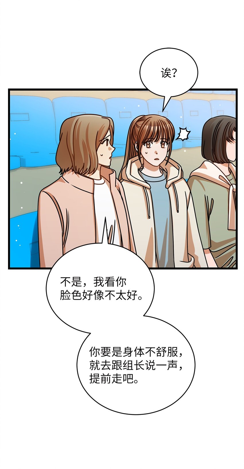 47 晕倒(1/2)-第47话