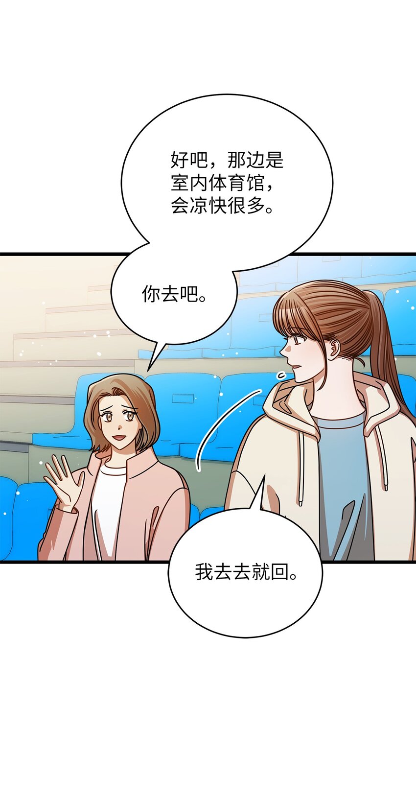 47 晕倒(1/2)-第47话