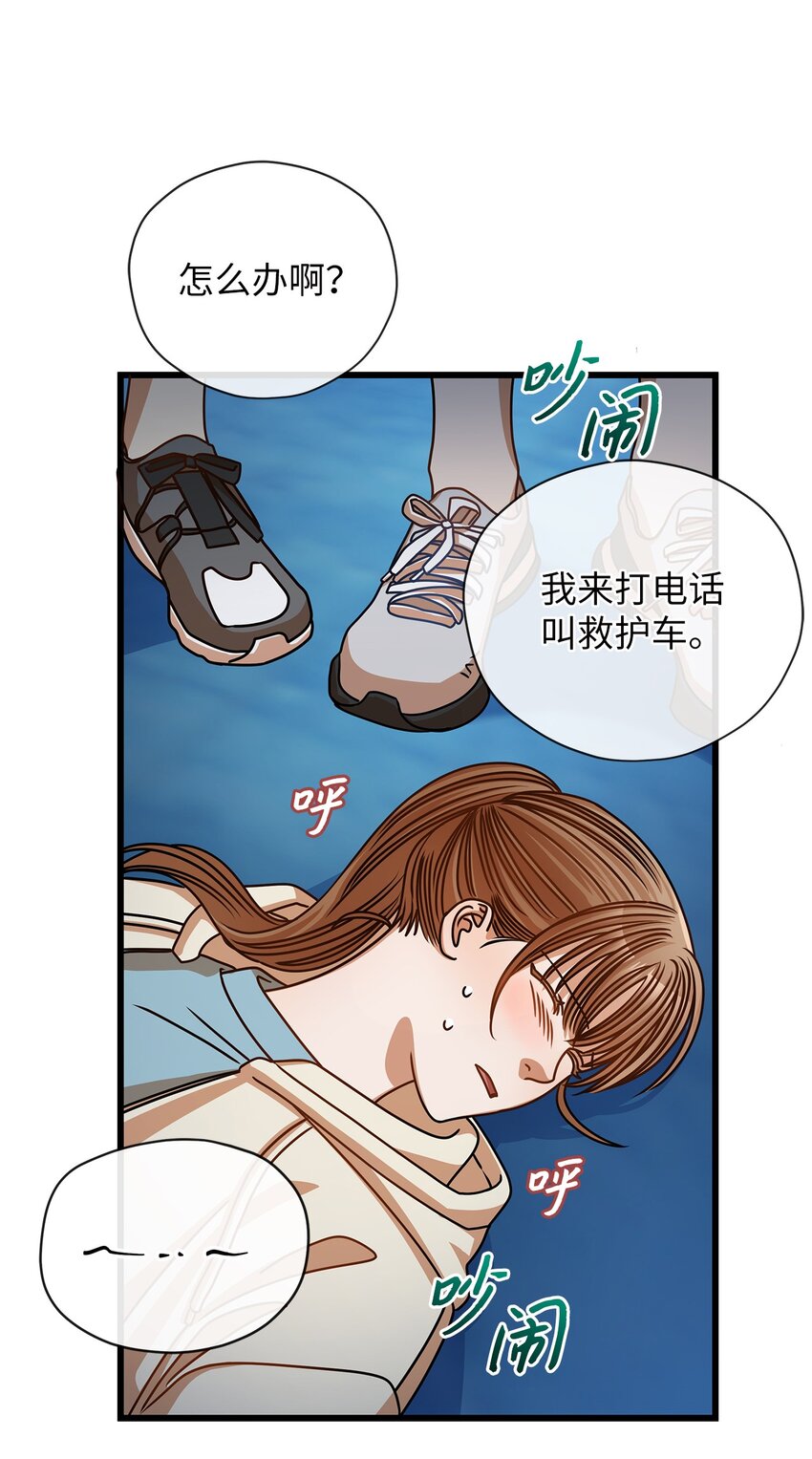 47 晕倒(1/2)-第47话