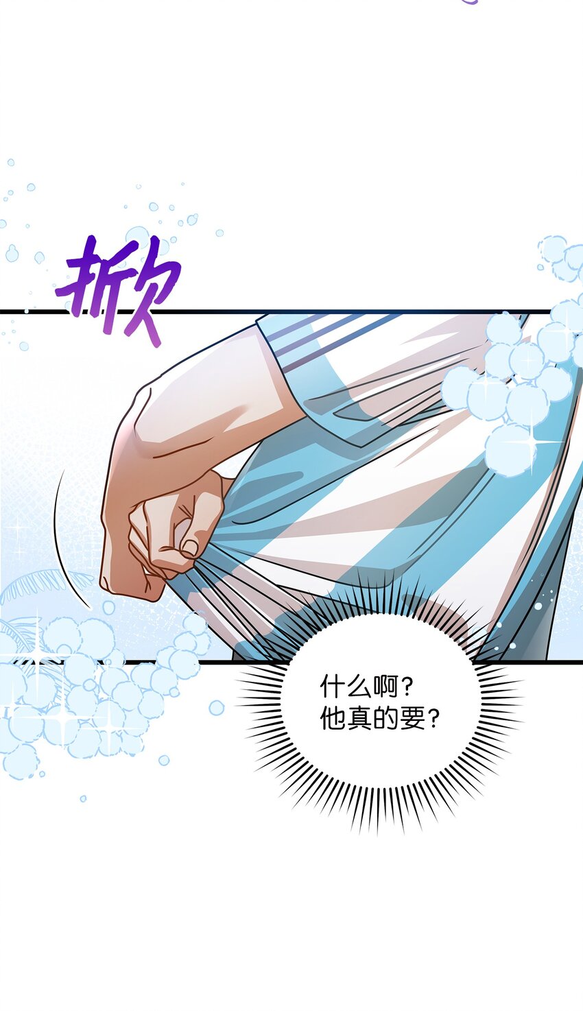 47 晕倒(1/2)-第47话