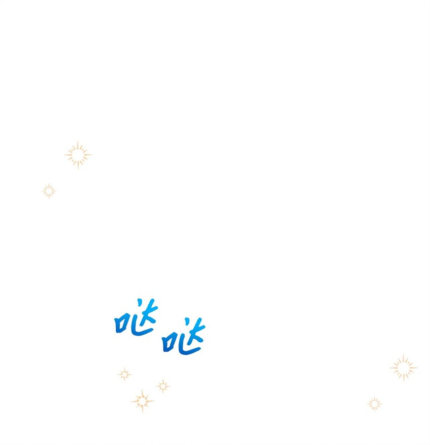 49 秘密恋爱(1/2)-第49话