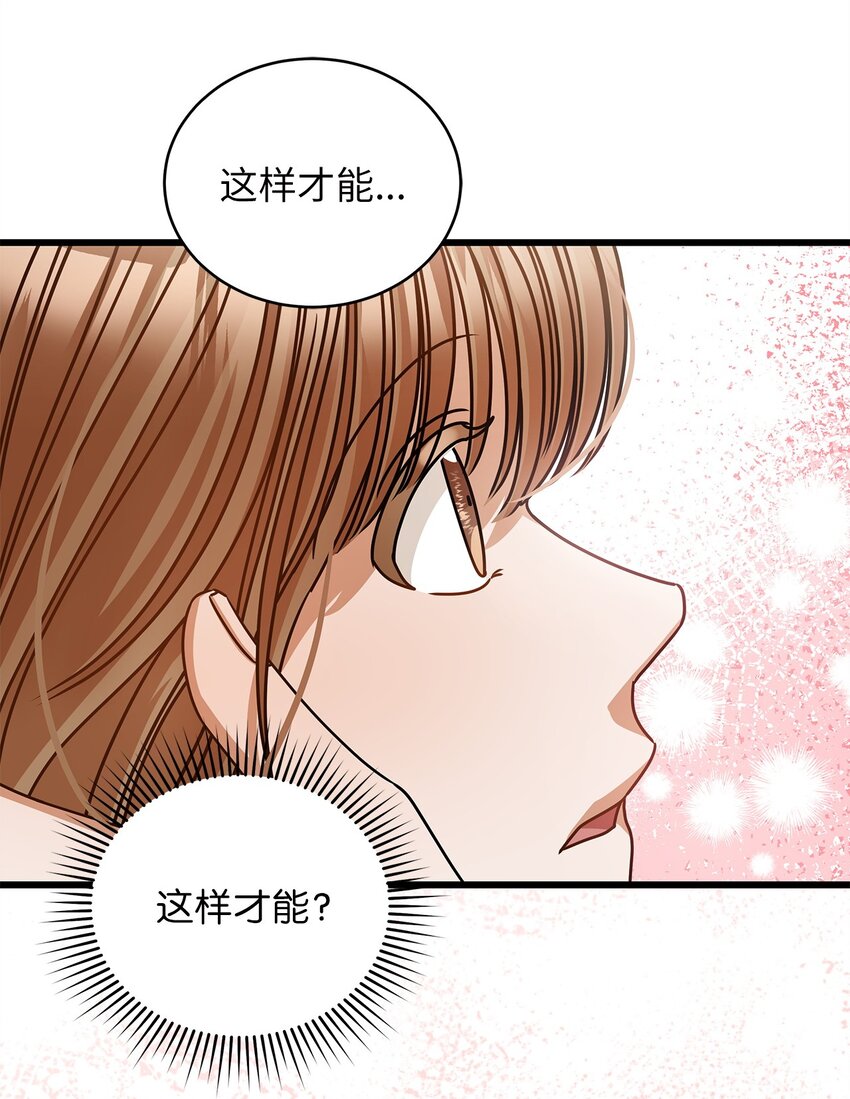 49 秘密恋爱(1/2)-第49话