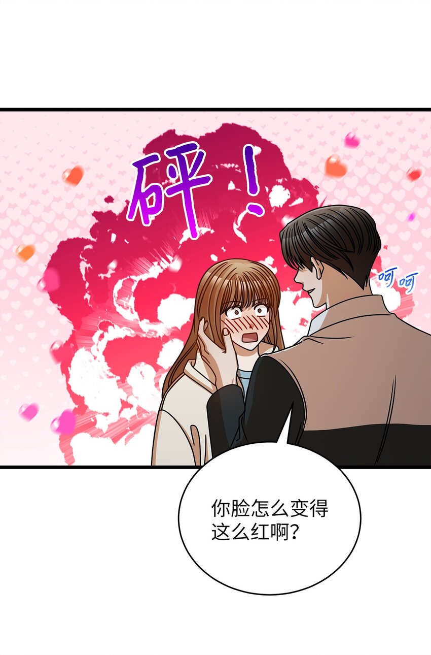 49 秘密恋爱(1/2)-第49话