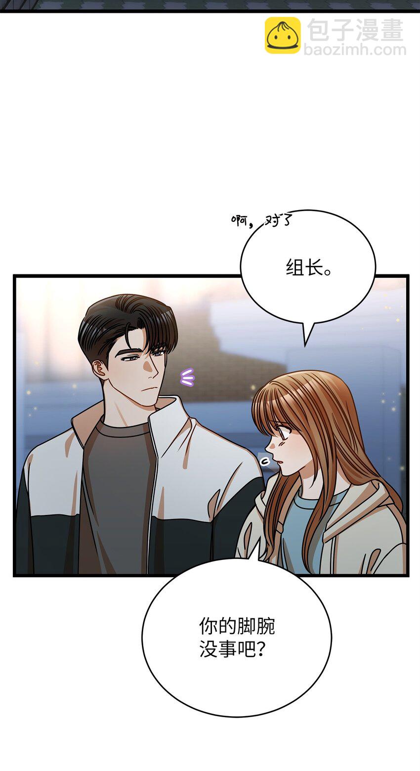 49 秘密恋爱(1/2)-第49话