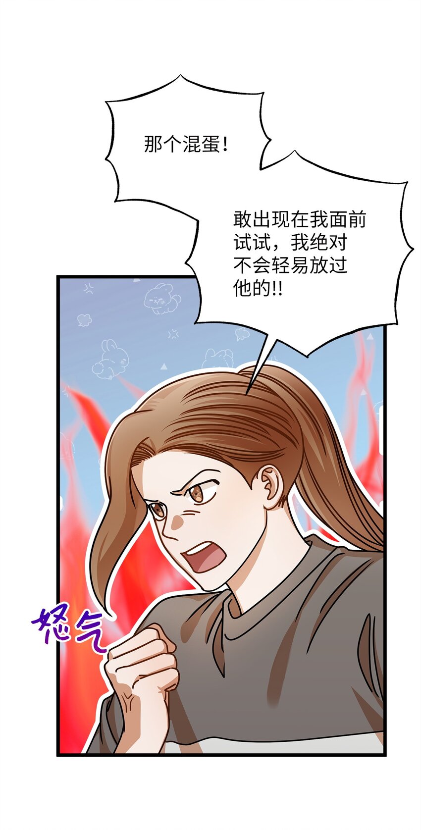 49 秘密恋爱(1/2)-第49话
