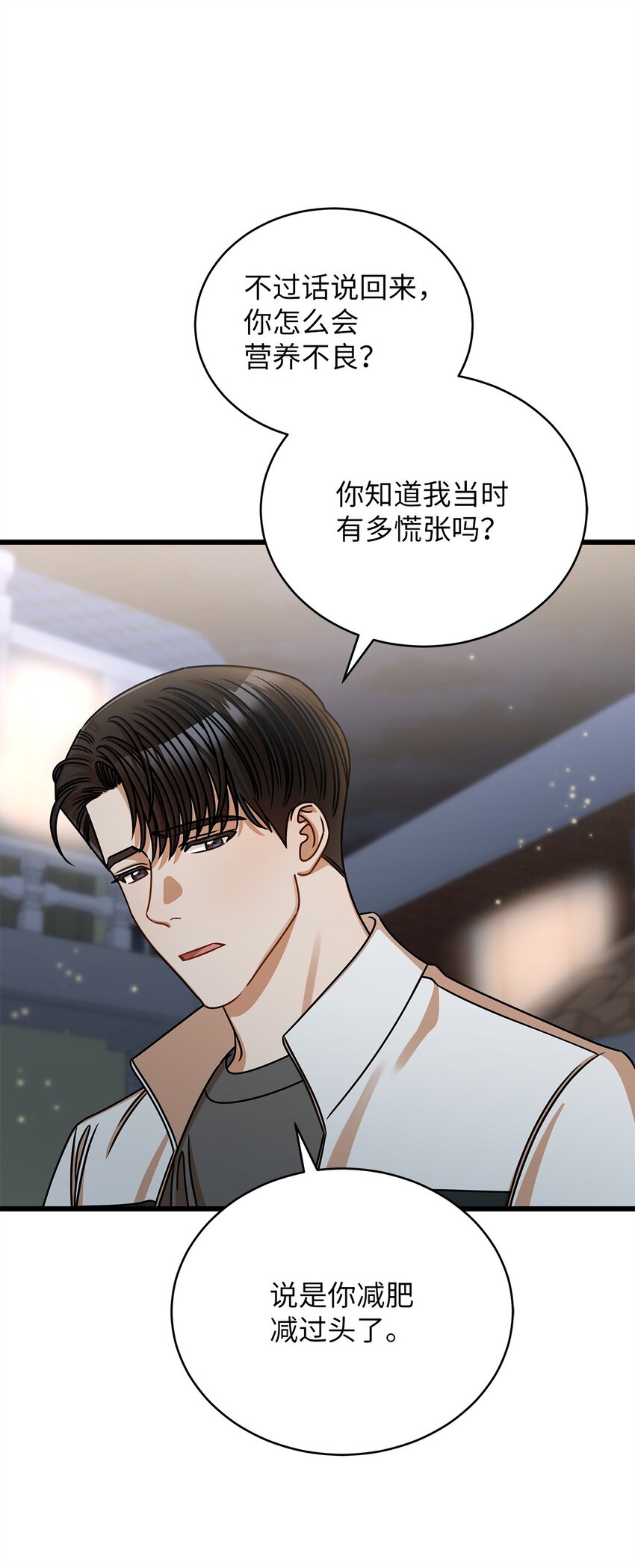 49 秘密恋爱(1/2)-第49话