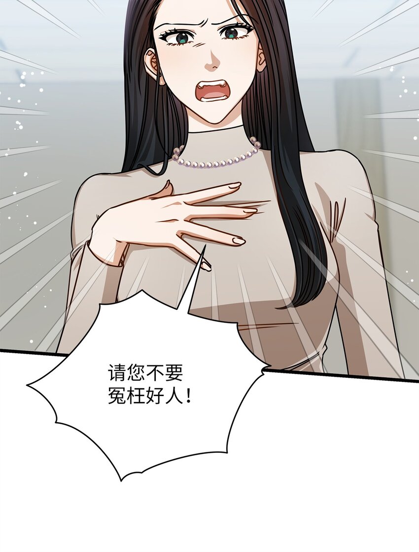 51 花篮(1/2)-第51话