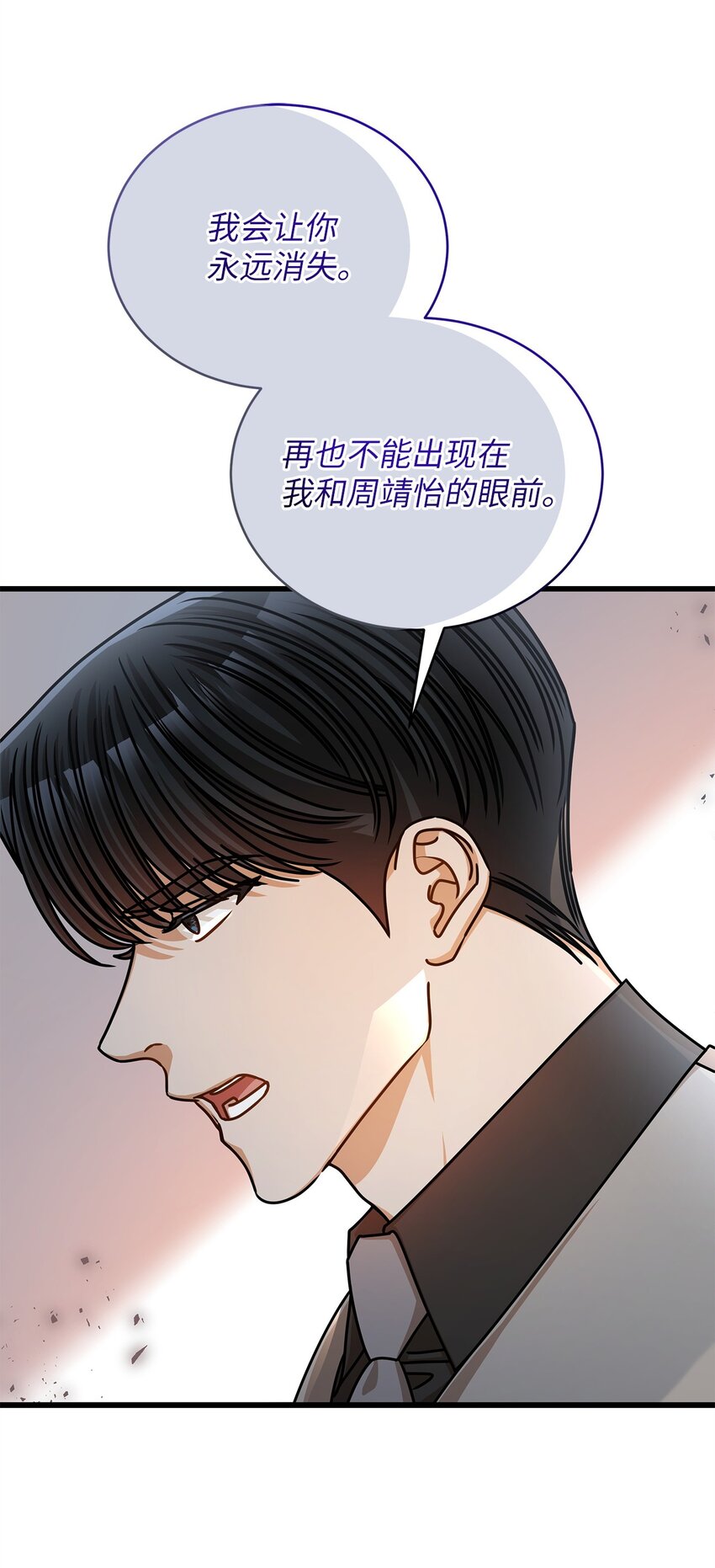 51 花篮(1/2)-第51话