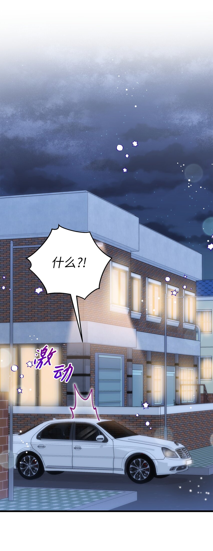 51 花篮(1/2)-第51话