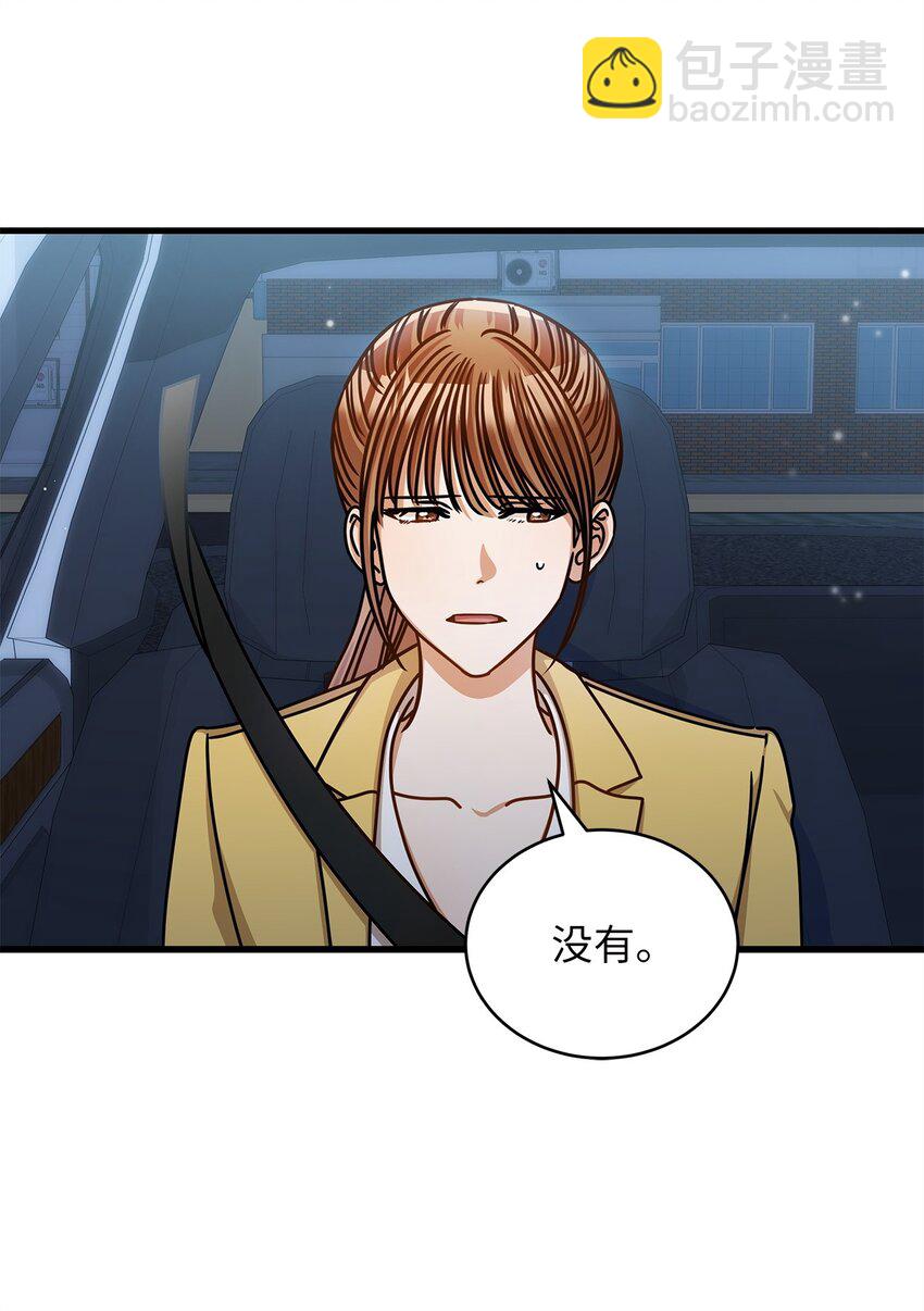 51 花篮(1/2)-第51话