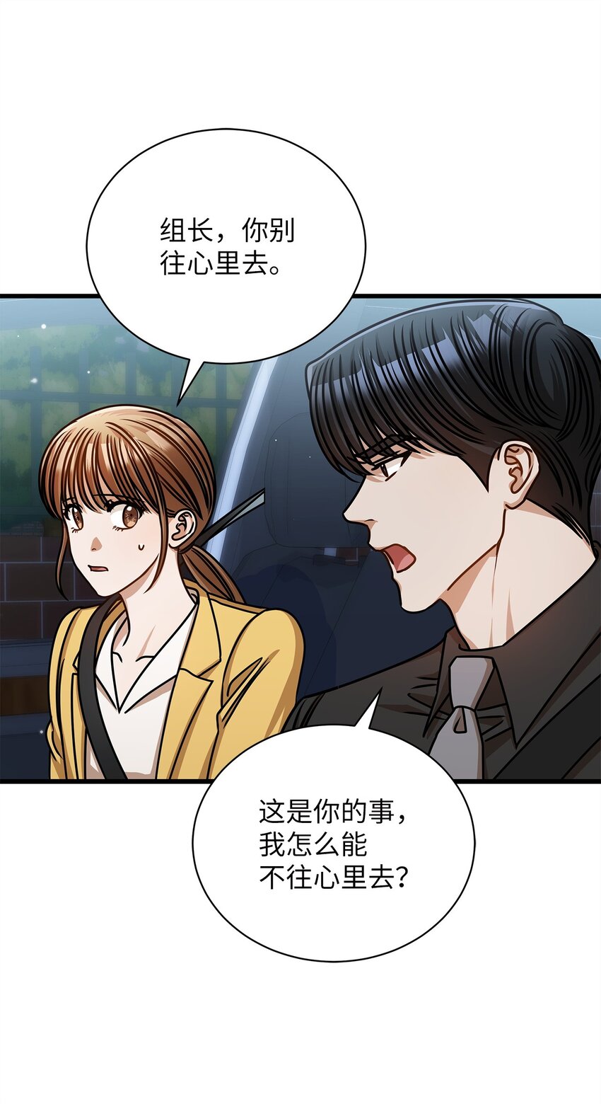 51 花篮(1/2)-第51话