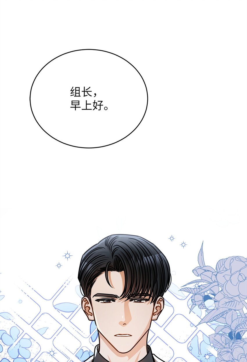 51 花篮(1/2)-第51话