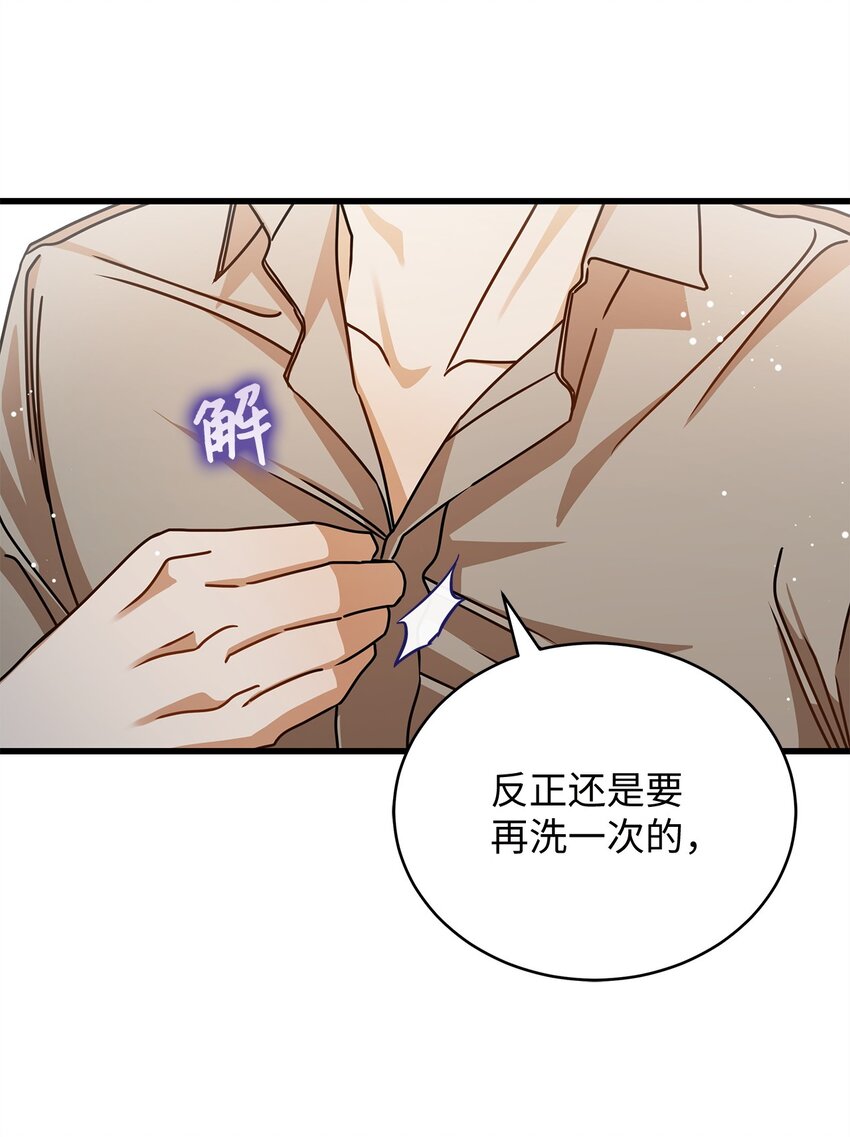53 进展(1/2)-第53话