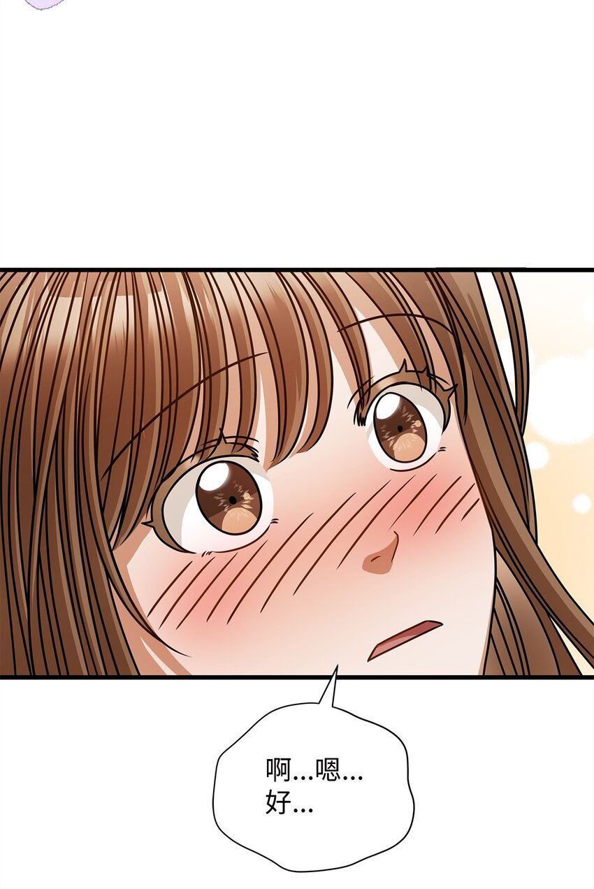 53 进展(1/2)-第53话
