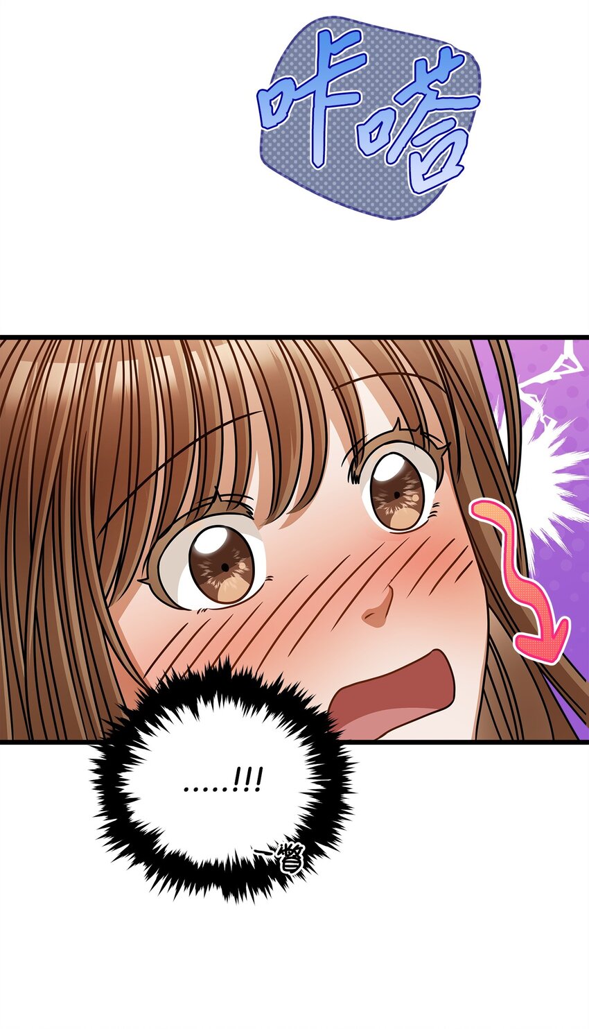 53 进展(1/2)-第53话