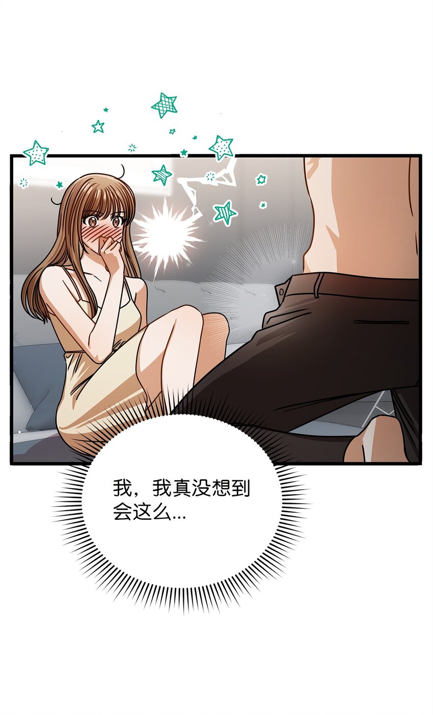 53 进展(1/2)-第53话