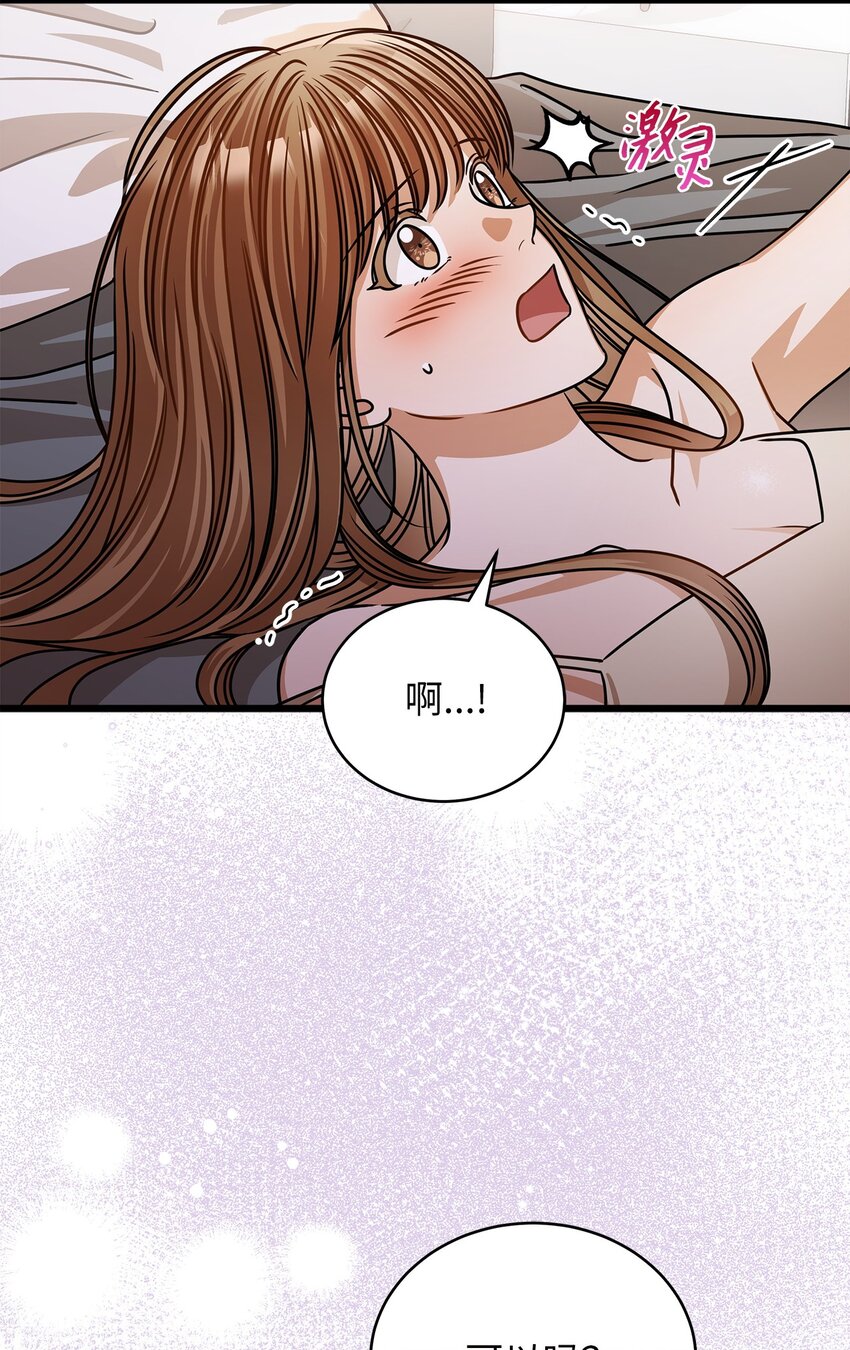53 进展(1/2)-第53话
