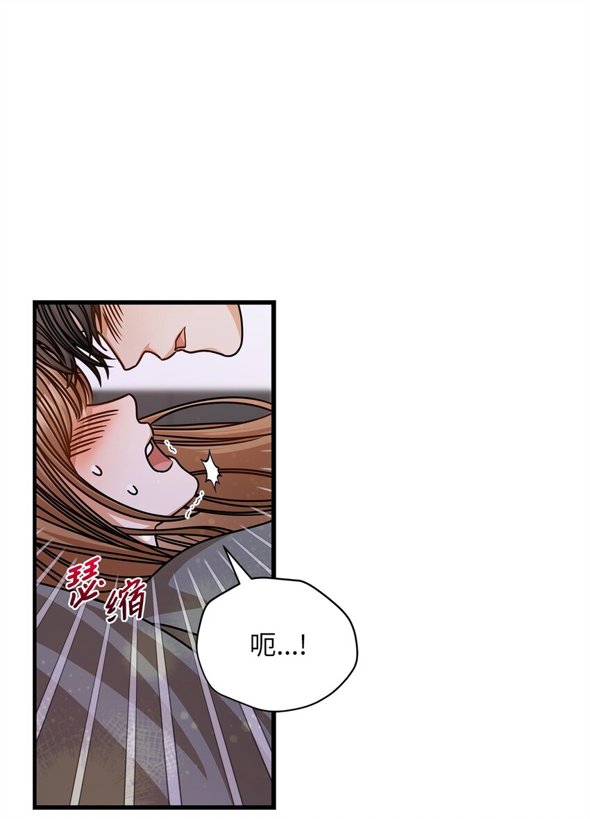 53 进展(1/2)-第53话