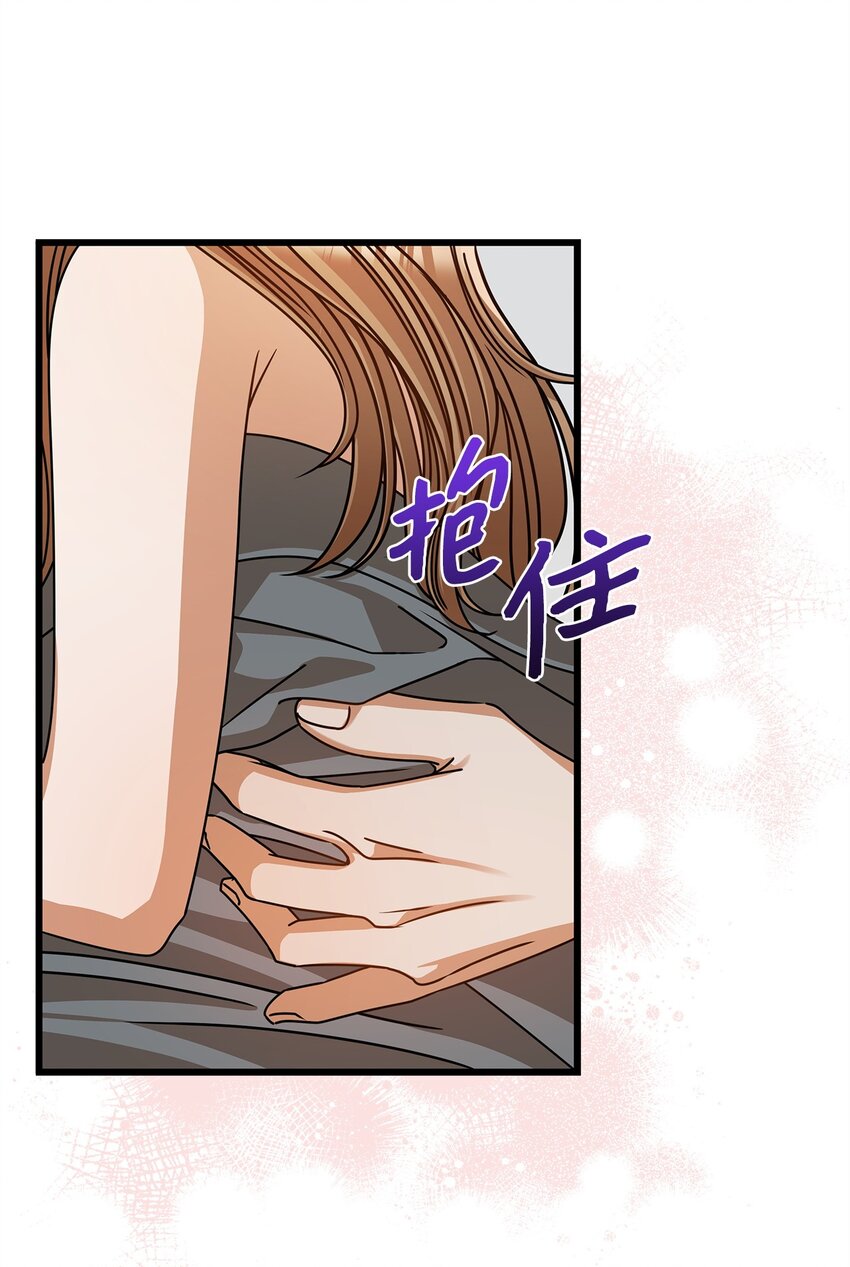 53 进展(1/2)-第53话