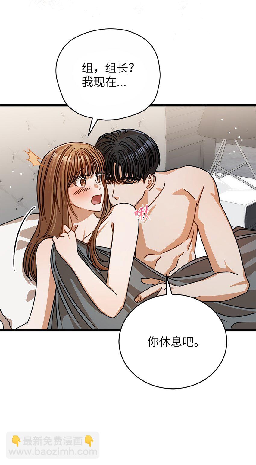 53 进展(1/2)-第53话