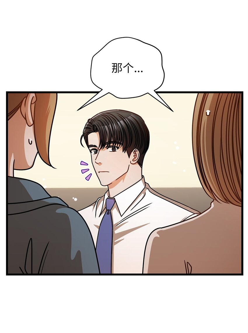 55 晚餐邀请(1/2)-第55话