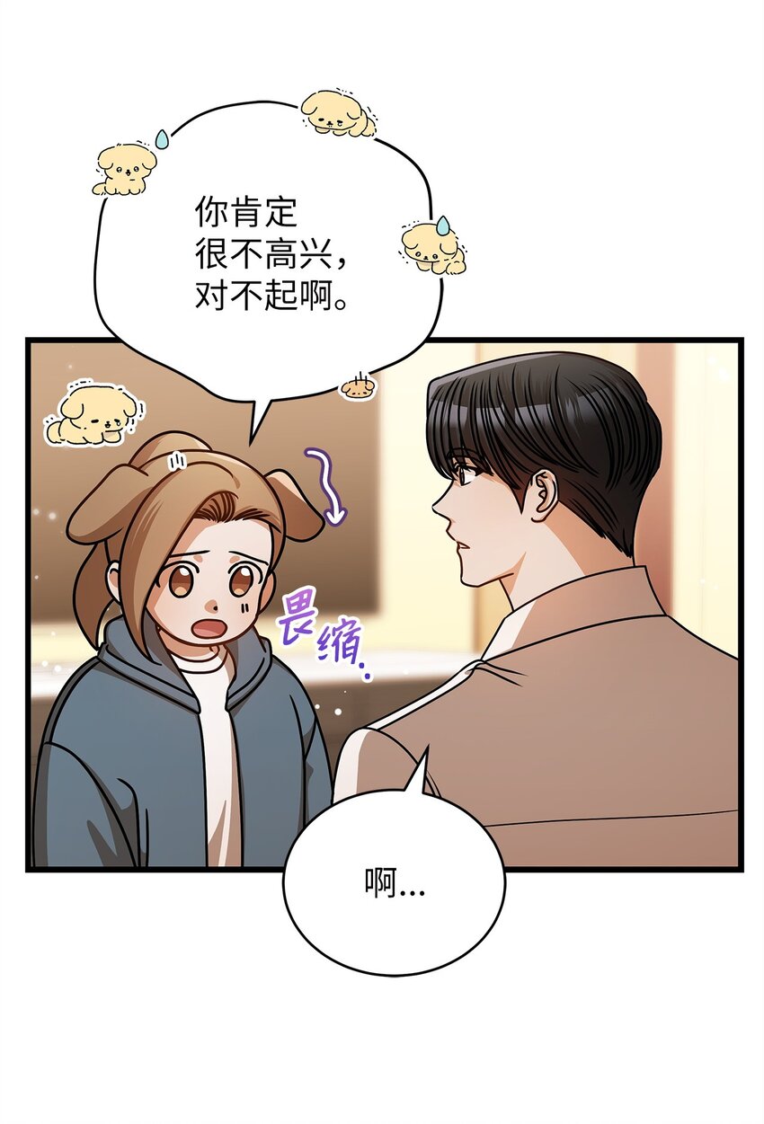55 晚餐邀请(1/2)-第55话
