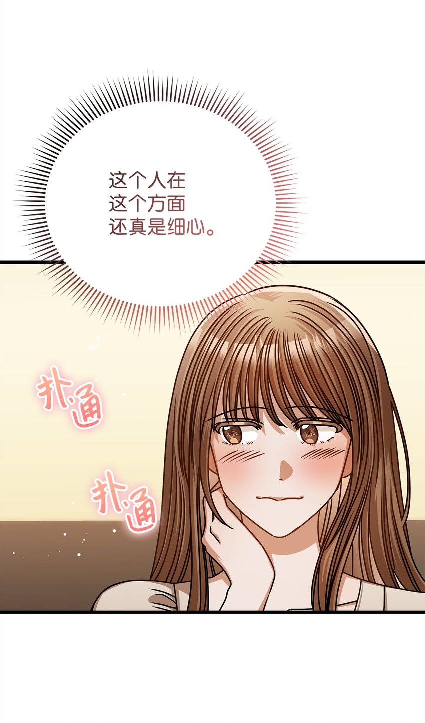 55 晚餐邀请(1/2)-第55话