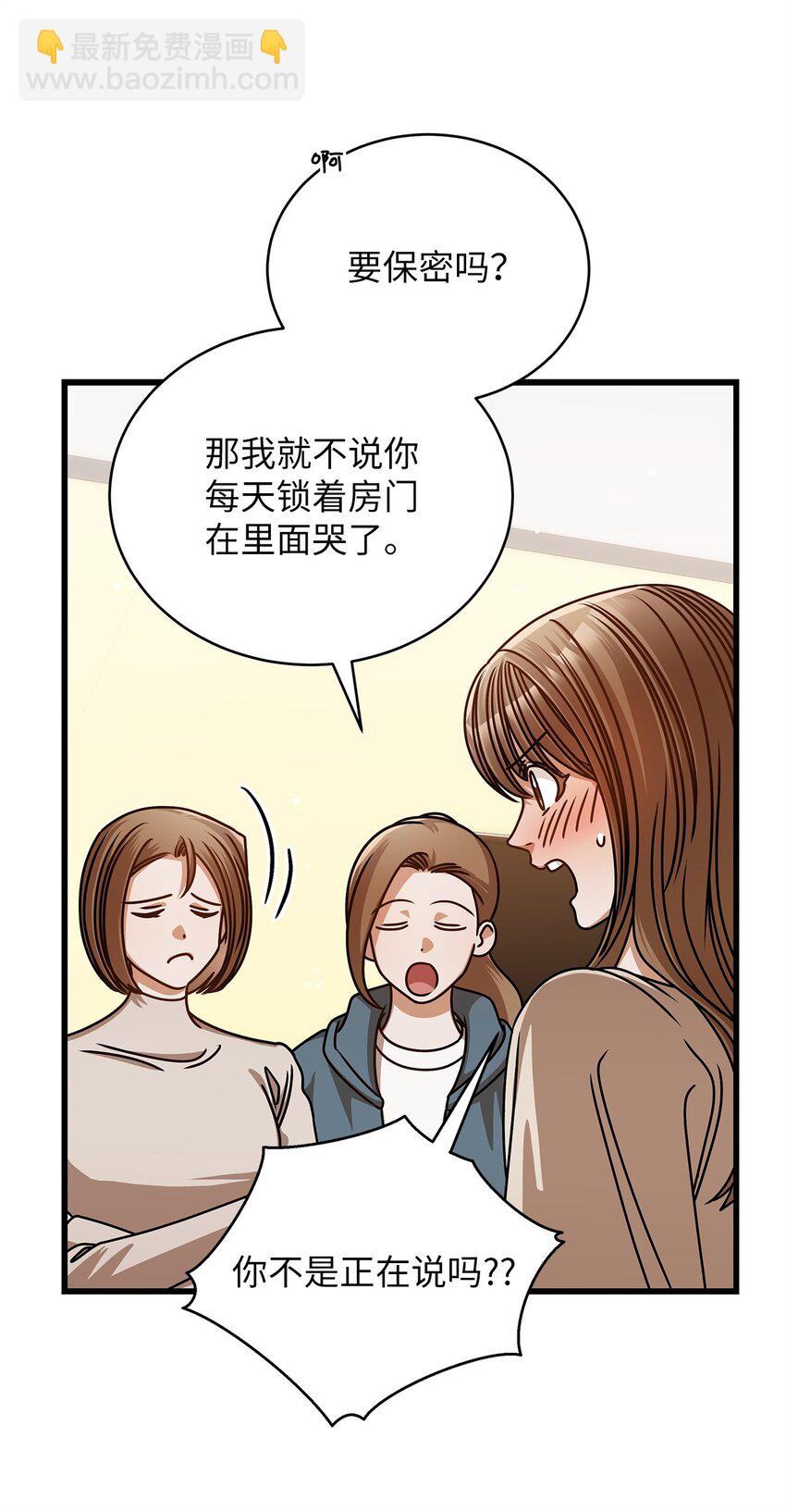 55 晚餐邀请(1/2)-第55话