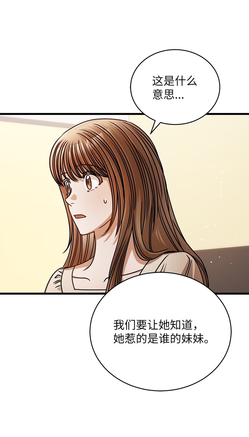 55 晚餐邀请(1/2)-第55话