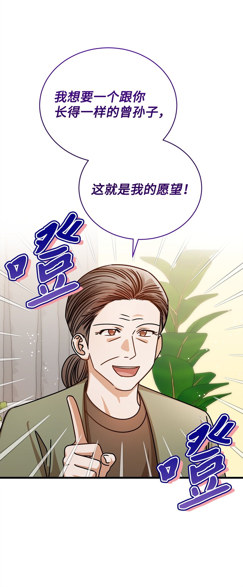55 晚餐邀请(1/2)-第55话
