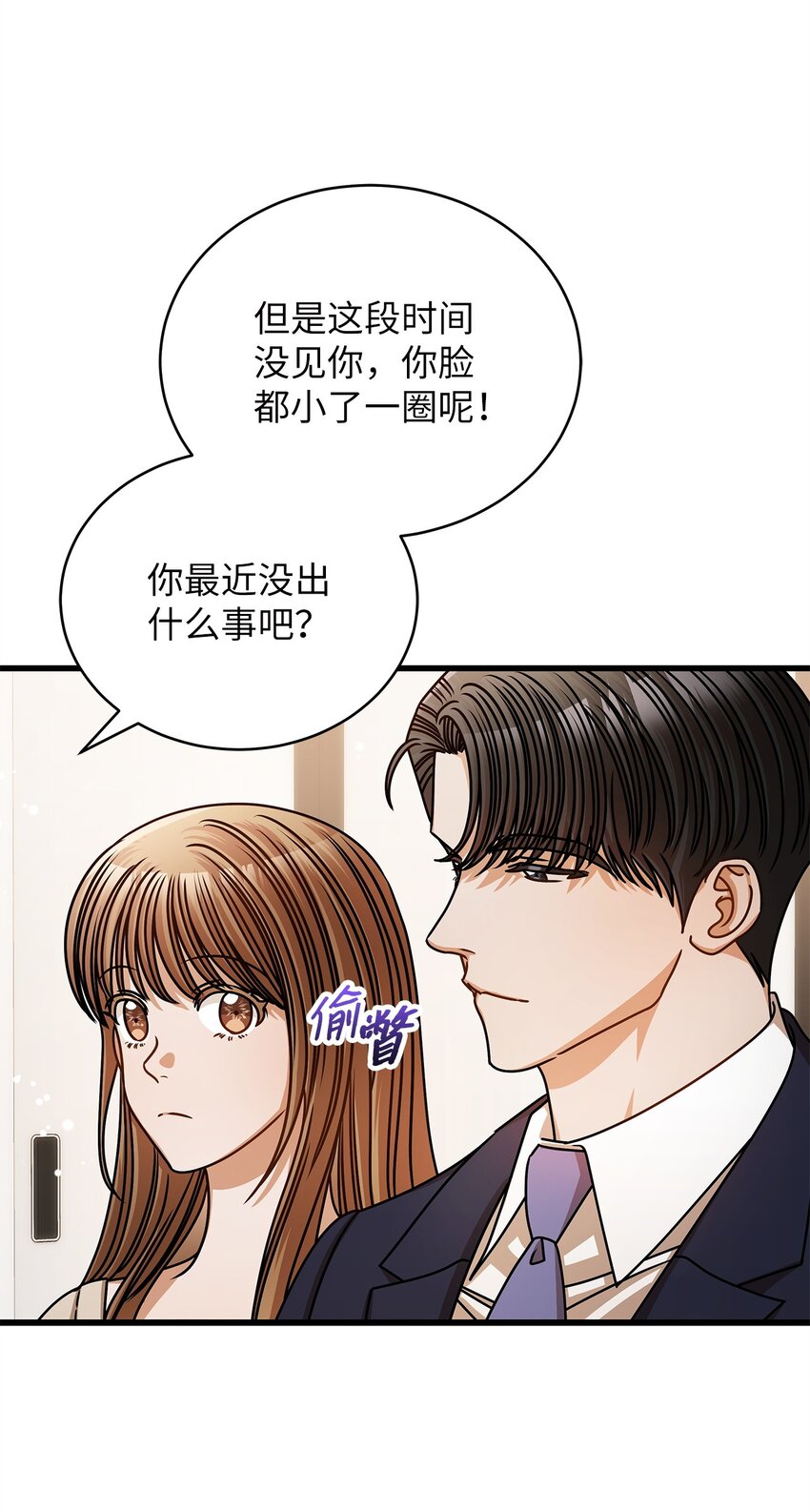 55 晚餐邀请(1/2)-第55话