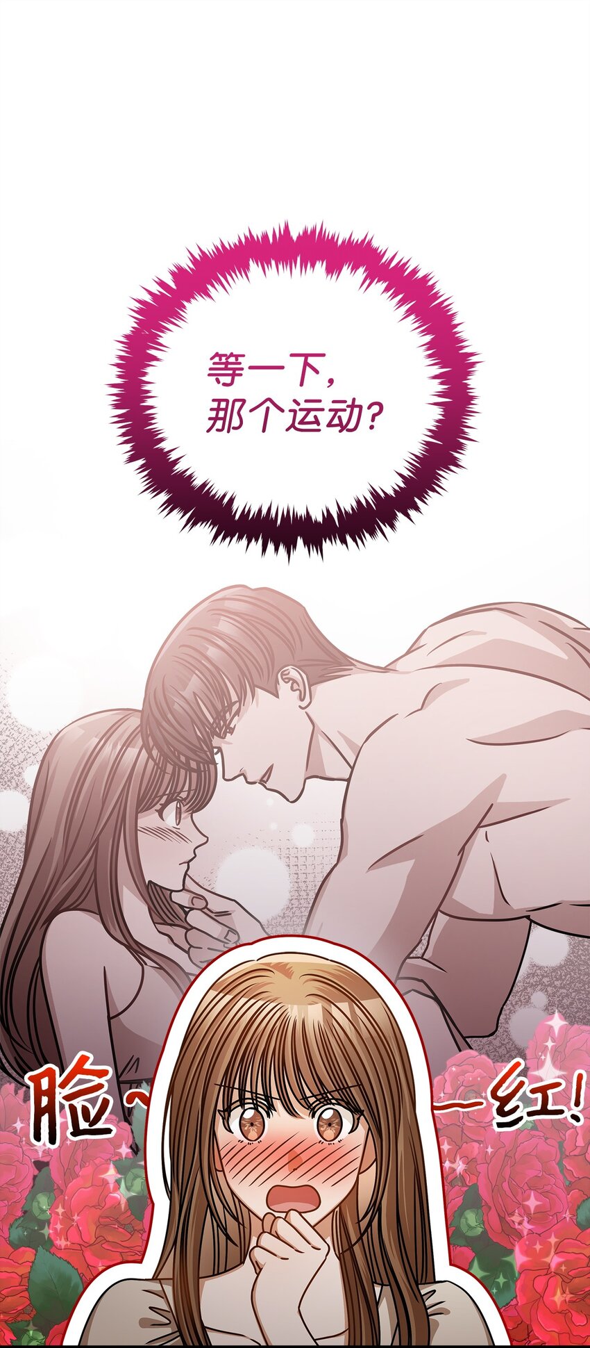 55 晚餐邀请(1/2)-第55话