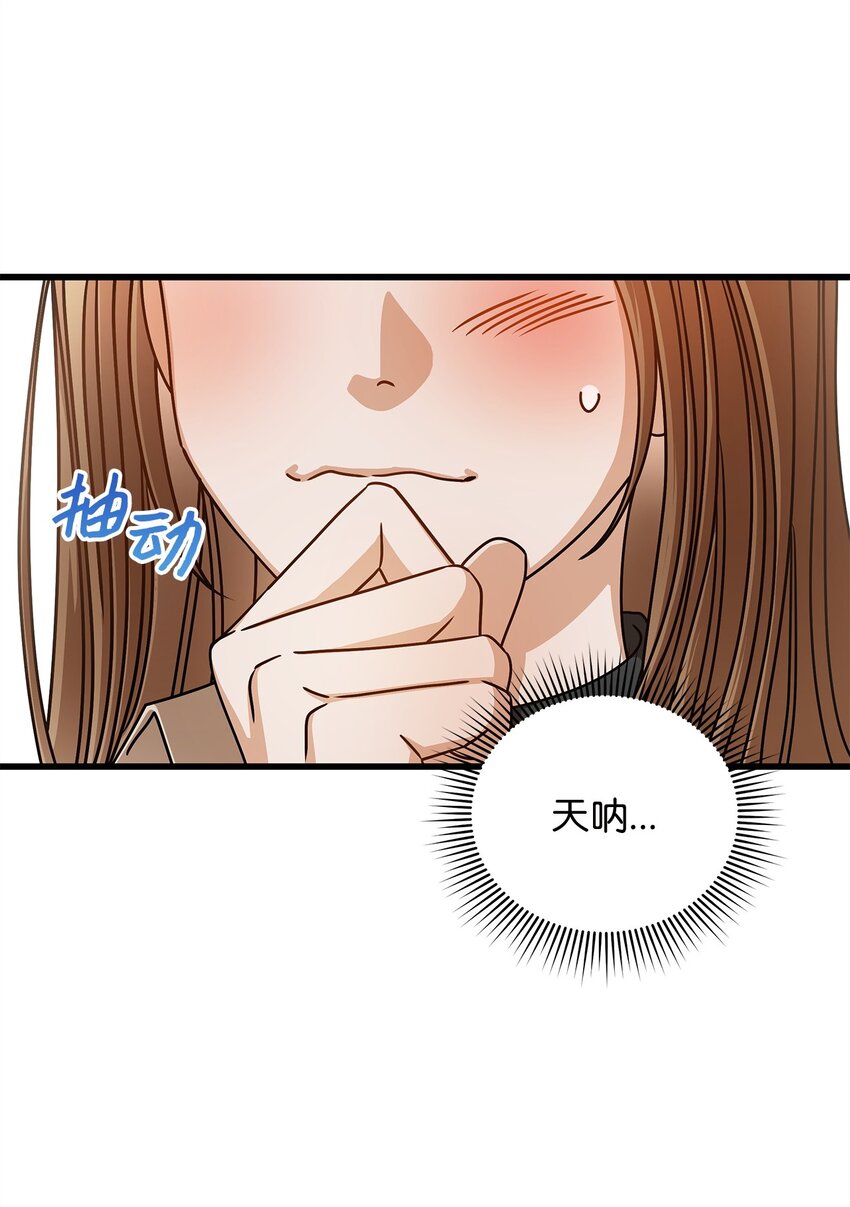 57 公开恋情(1/2)-第57话