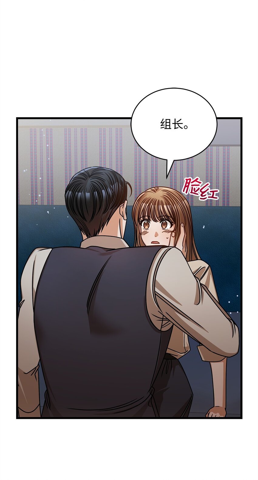 57 公开恋情(1/2)-第57话