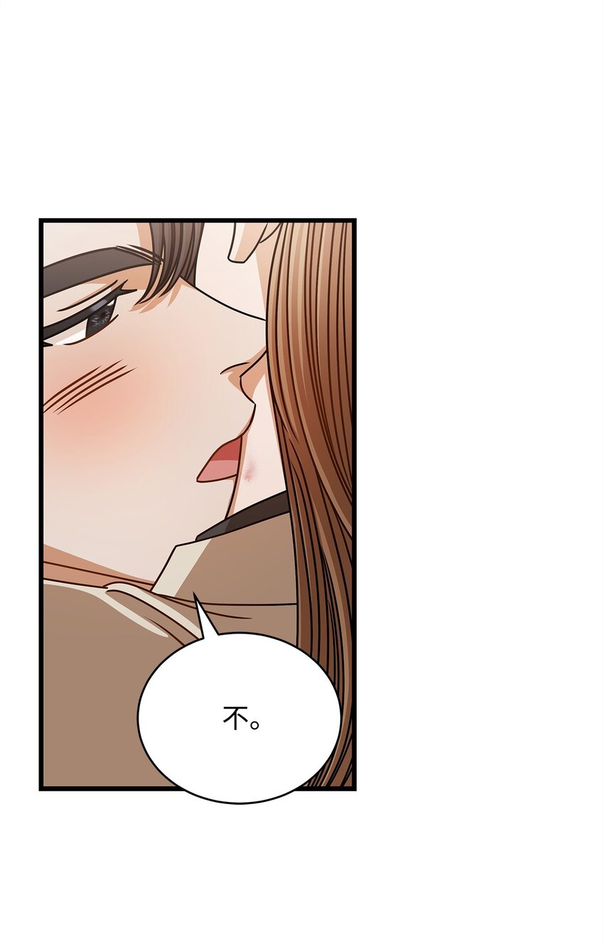 57 公开恋情(1/2)-第57话