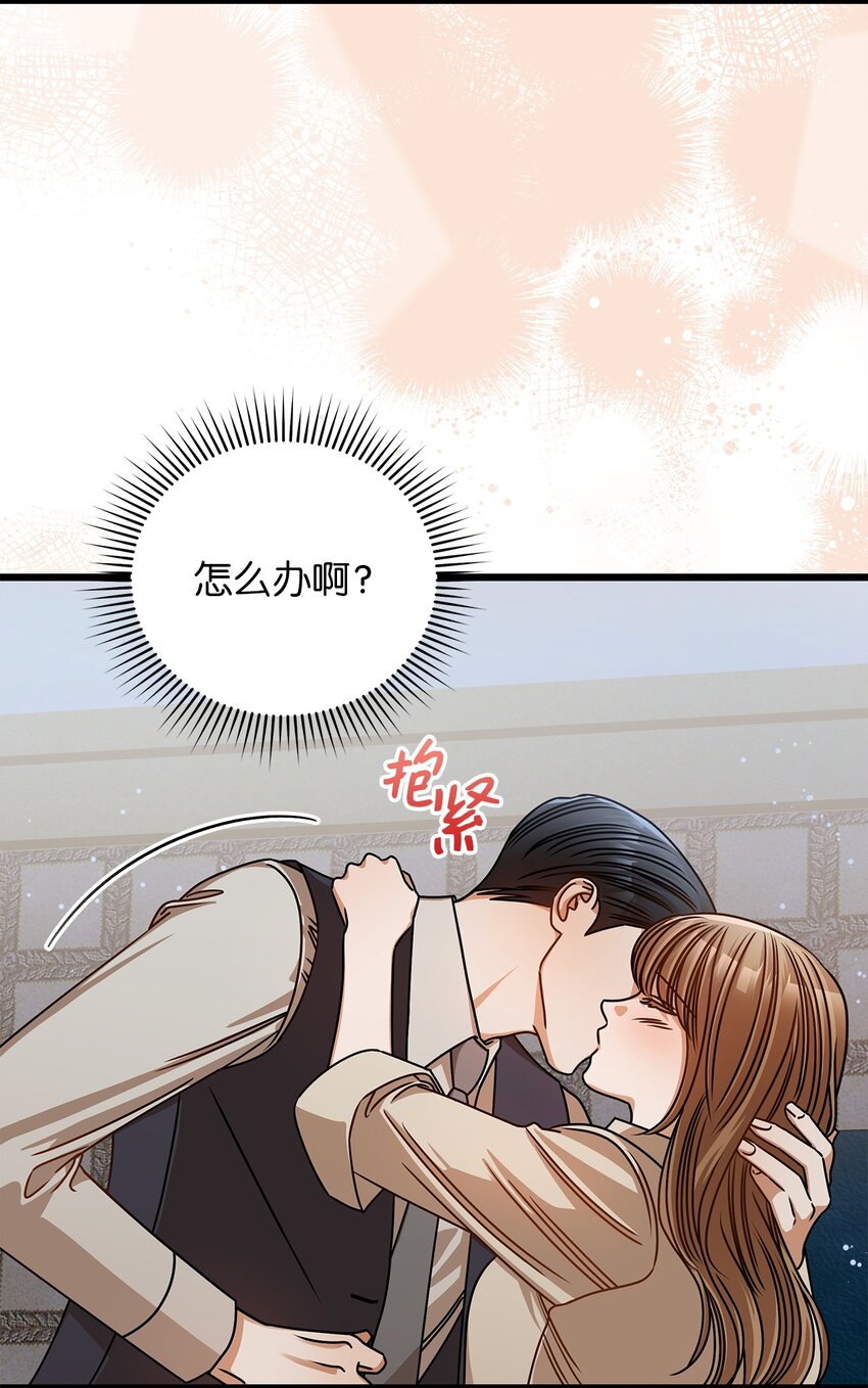 57 公开恋情(1/2)-第57话