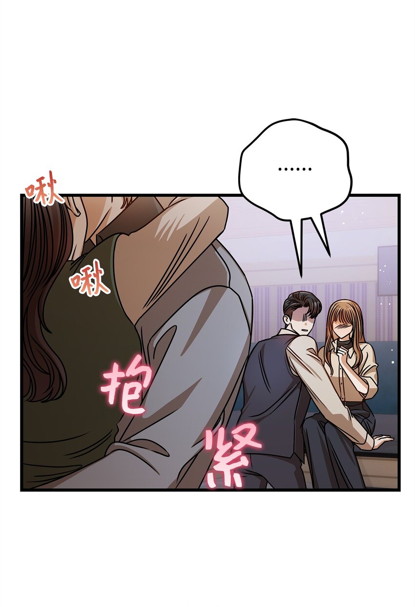 57 公开恋情(1/2)-第57话