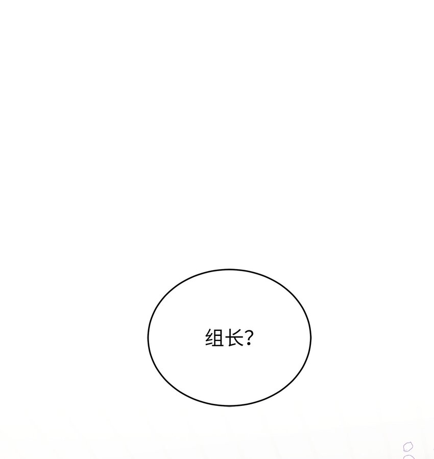 57 公开恋情(1/2)-第57话