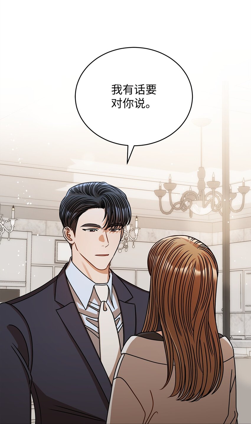 59 我们的故事(1/2)-第59话