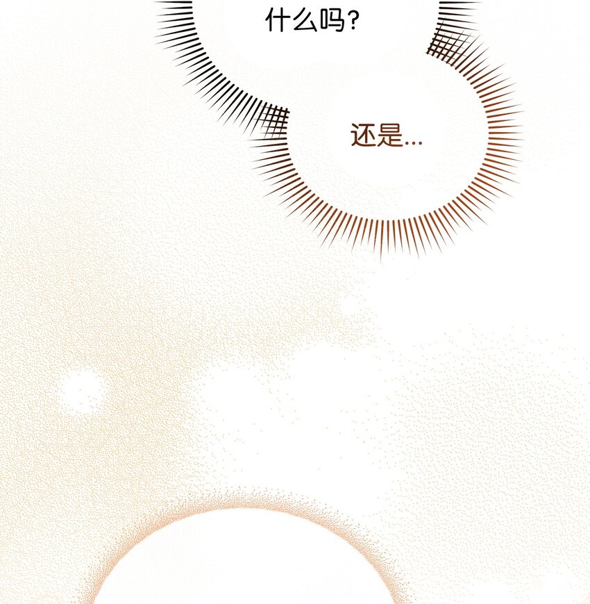 59 我们的故事(1/2)-第59话