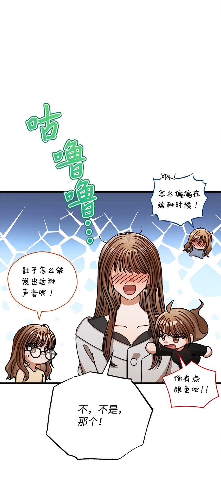 59 我们的故事(1/2)-第59话