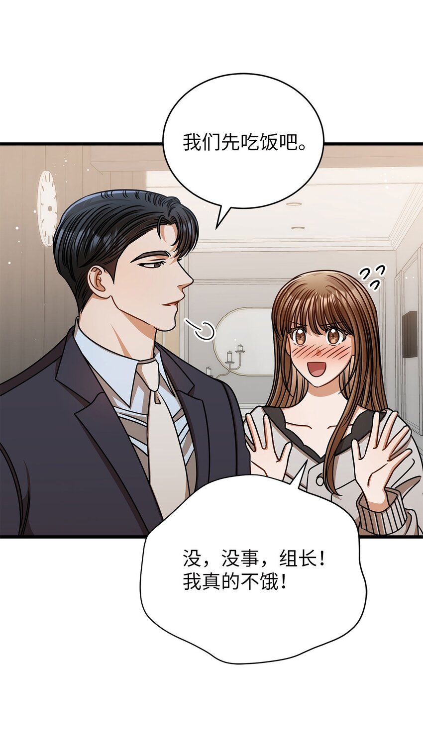 59 我们的故事(1/2)-第59话