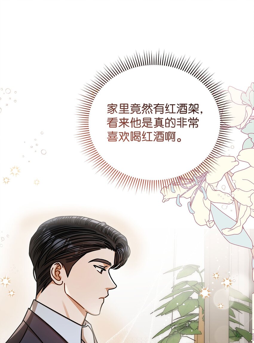 59 我们的故事(1/2)-第59话