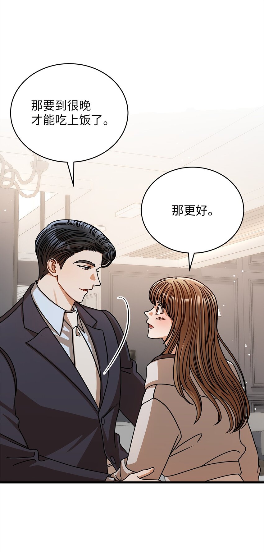 59 我们的故事(1/2)-第59话