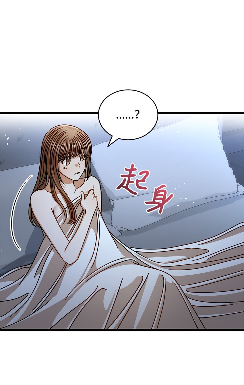 59 我们的故事(1/2)-第59话