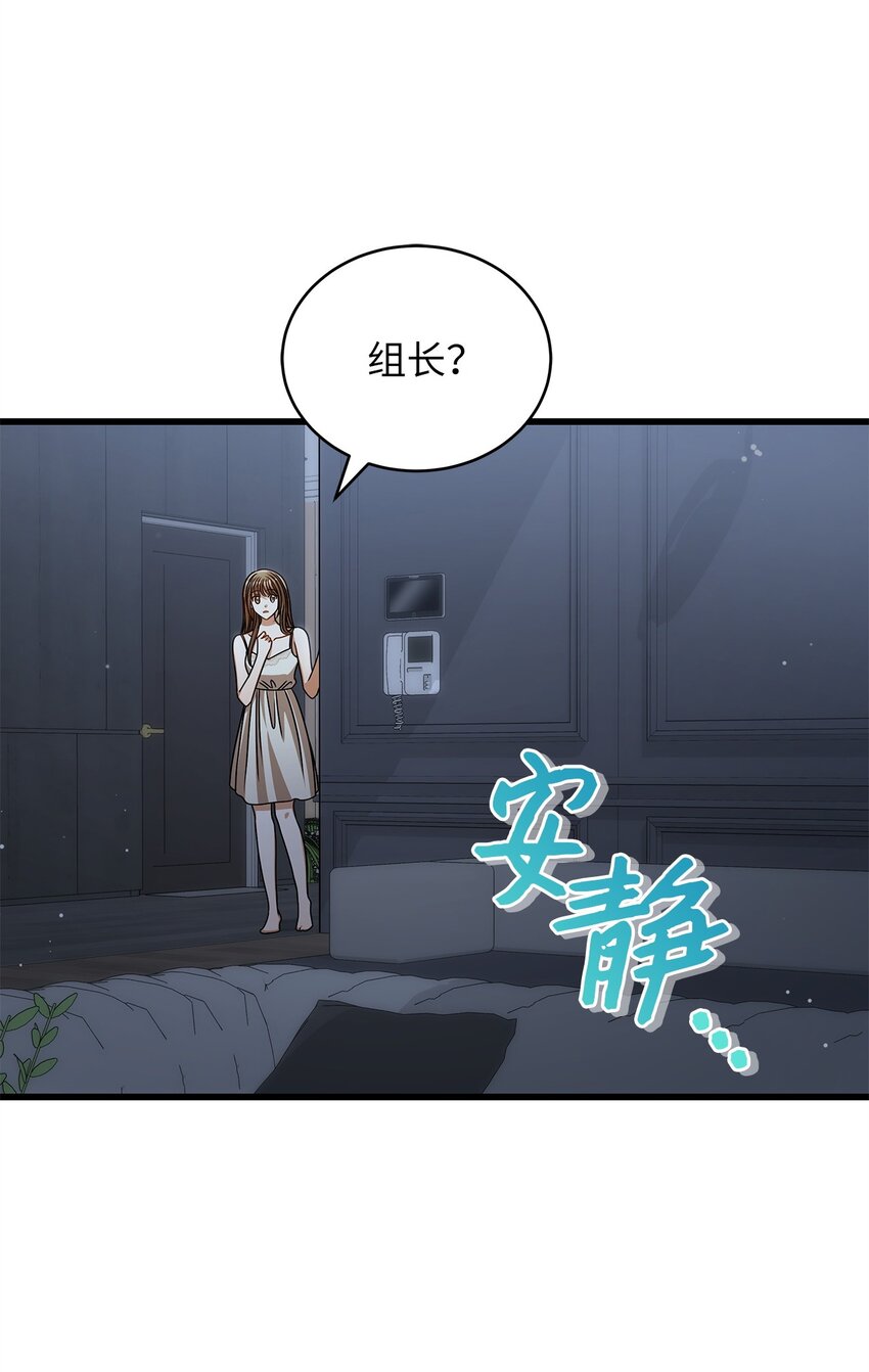 59 我们的故事(1/2)-第59话