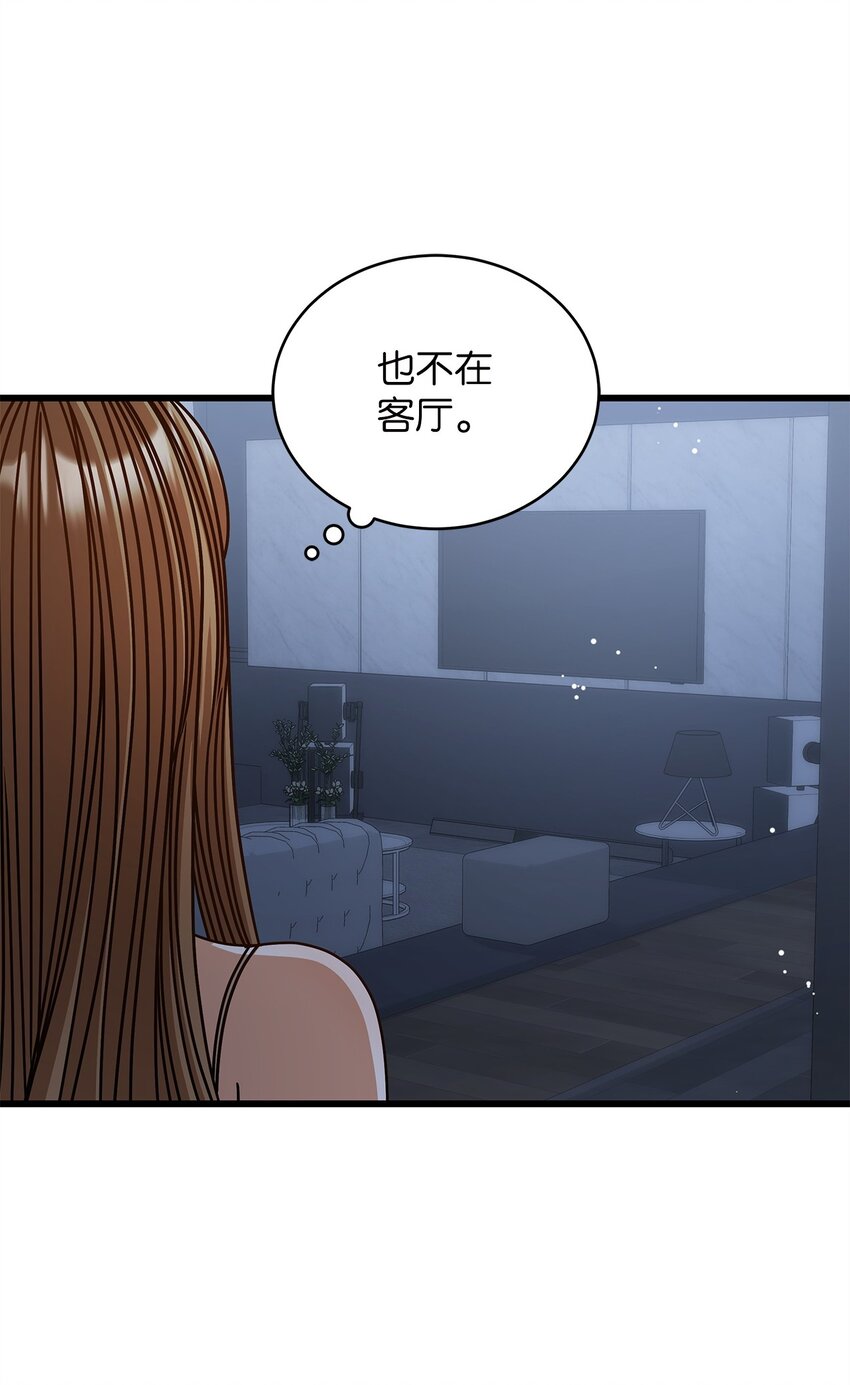 59 我们的故事(1/2)-第59话
