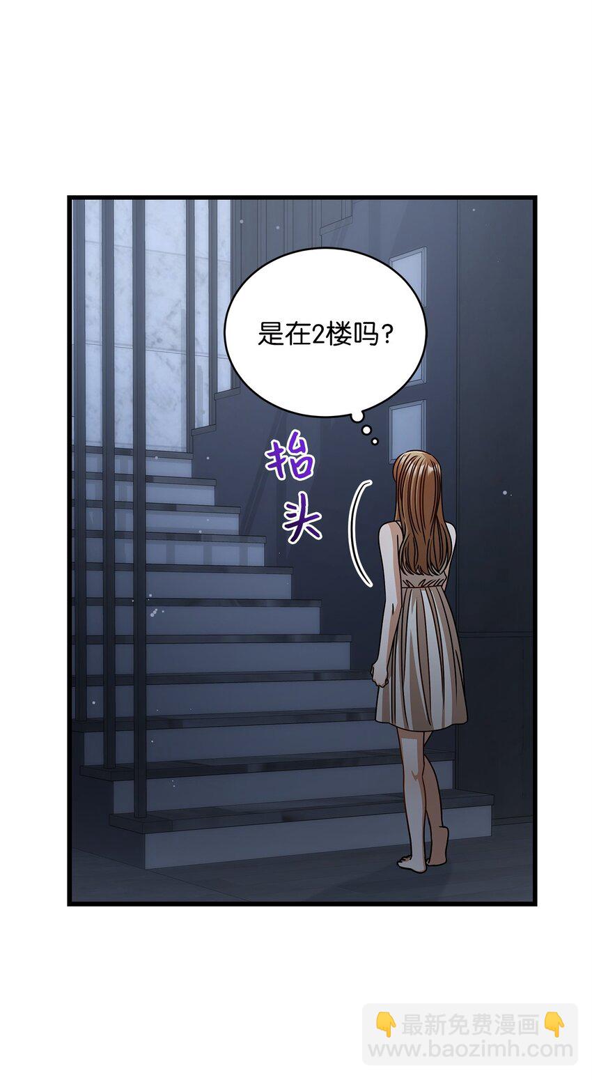 59 我们的故事(1/2)-第59话